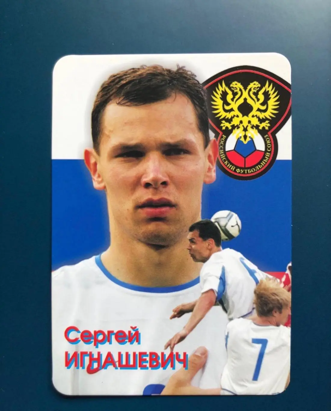 Календарик Сергей Игнашевич