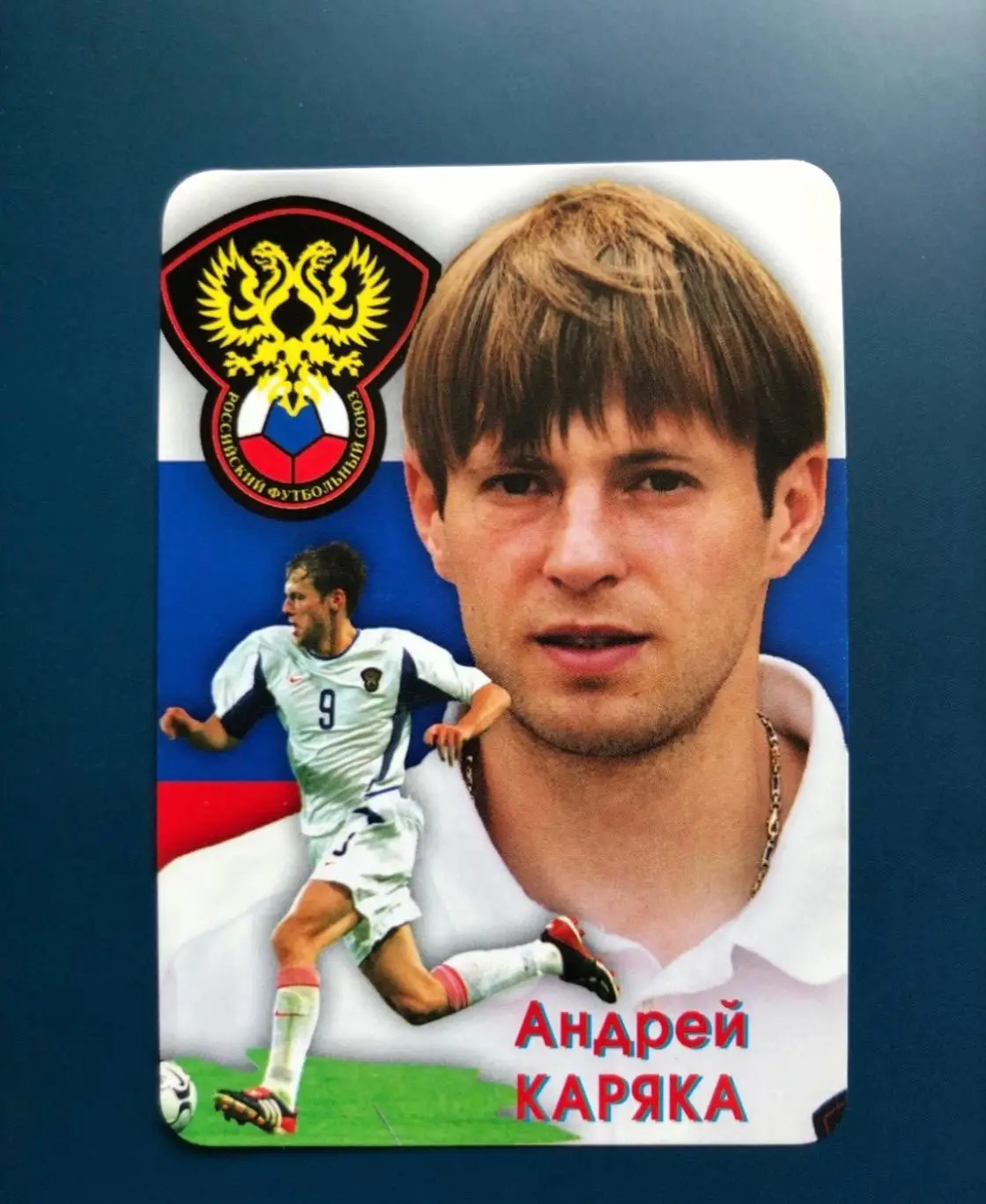 Календарик Андрей Каряка