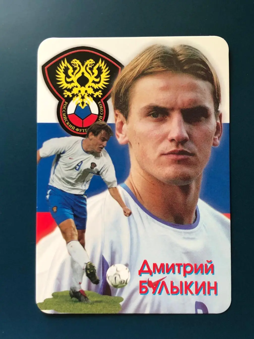 Календарик Дмитрий Булыкин