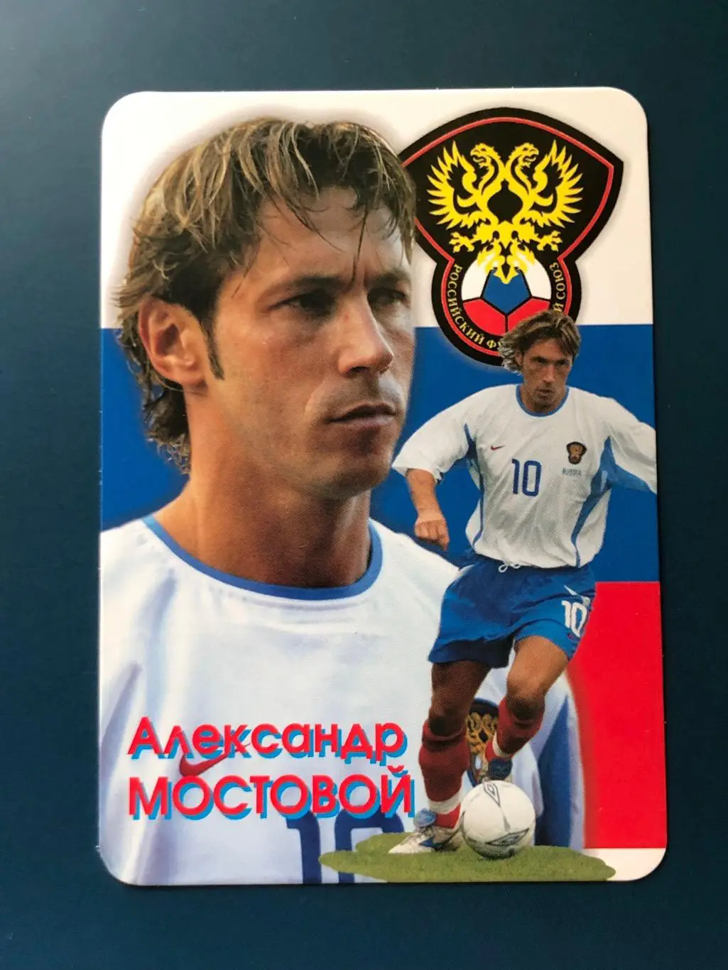 Календарик Александр Мостовой