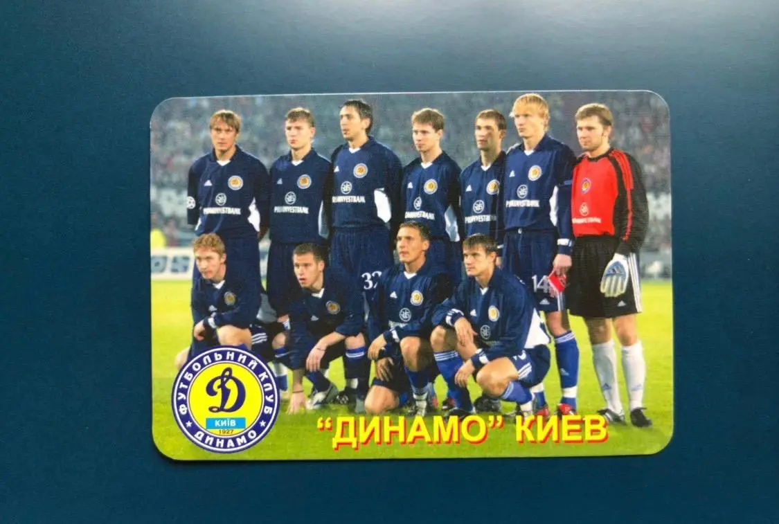 Календарик ФК «Динамо» Киев