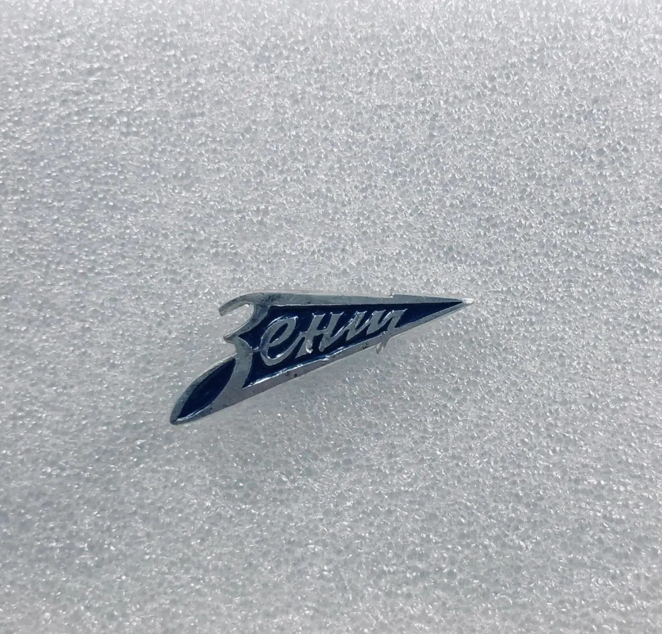 Значок ФК «Зенит»