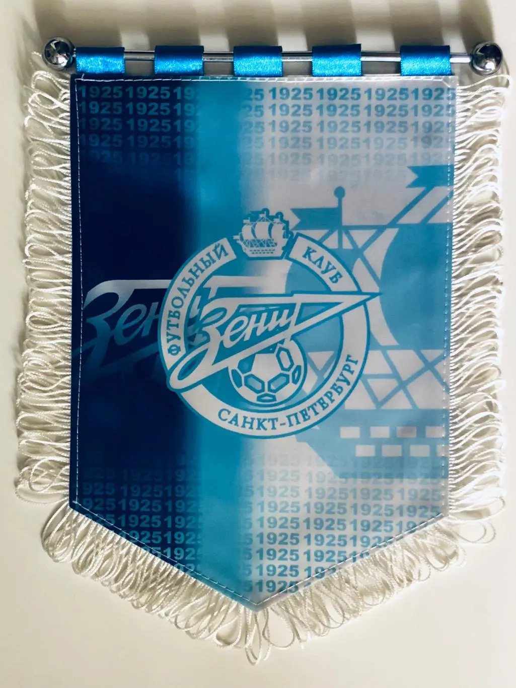 Вымпел ФК «Зенит» СПб