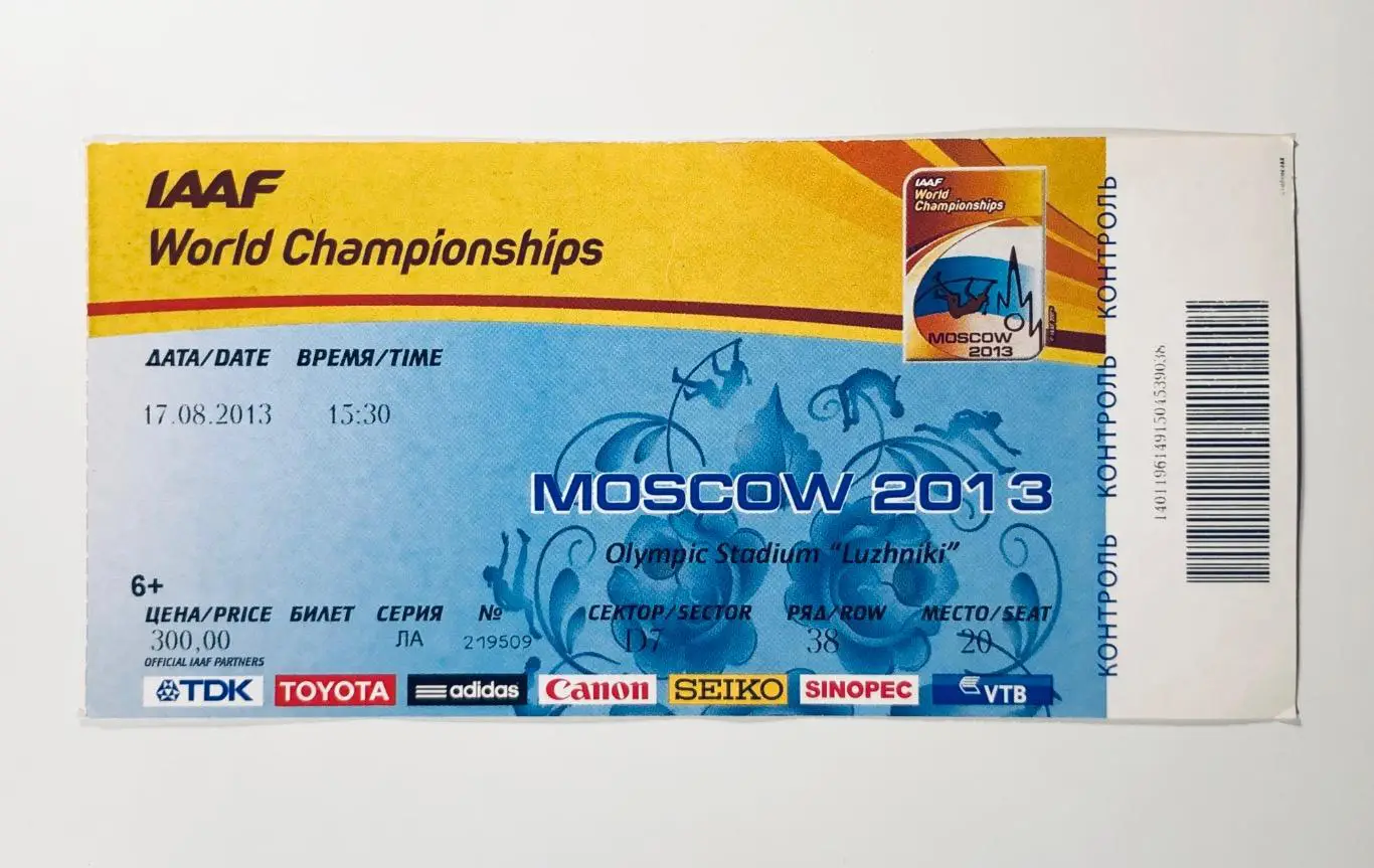 Билет «Лёгкая атлетика ЧМ 2013 Москва»