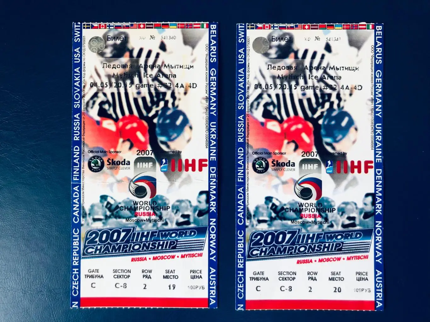 Билеты Чемпионат мира по хоккею 2007