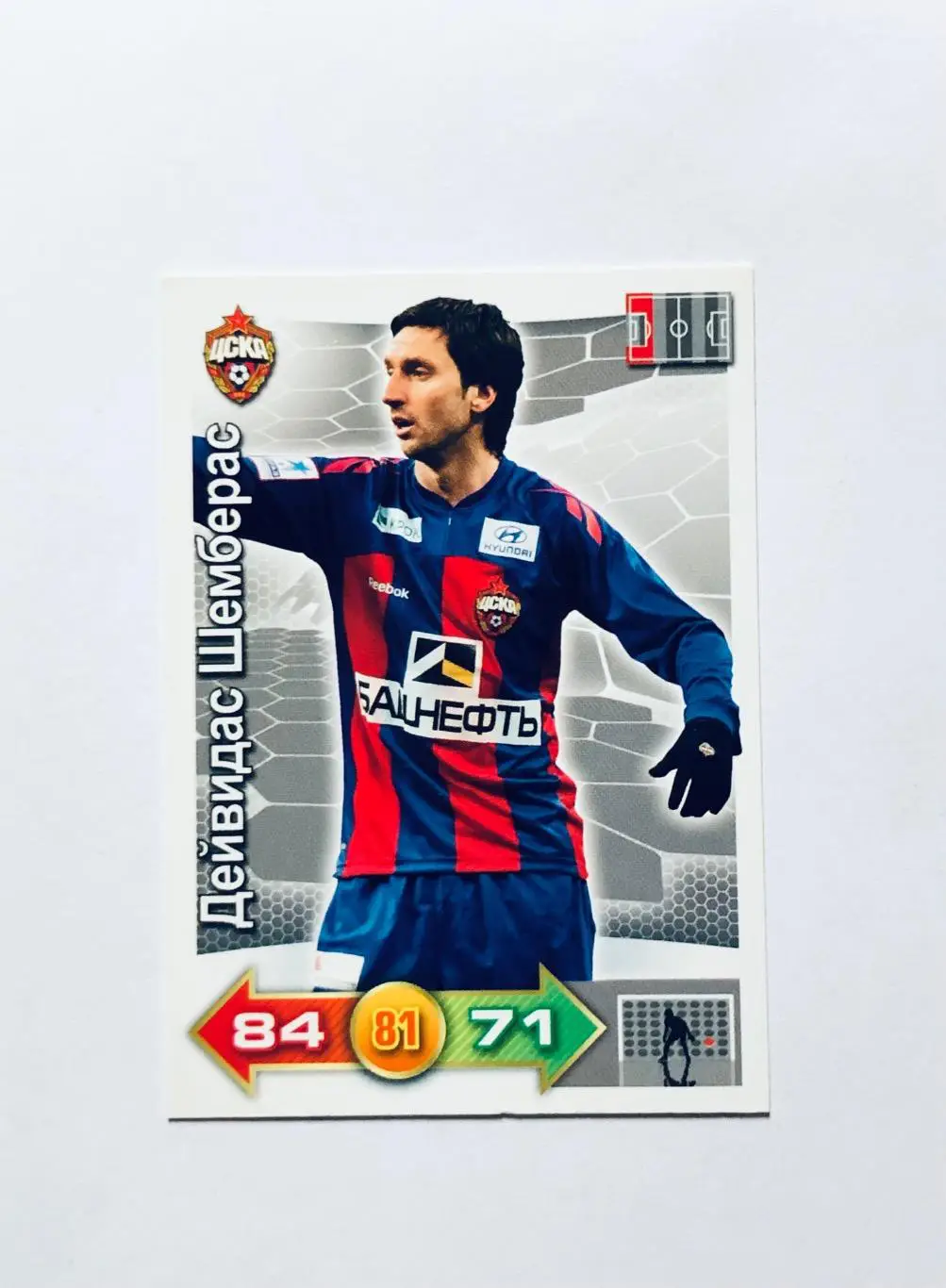 Карточка Дейвидас Шемберас ЦСКА Москва