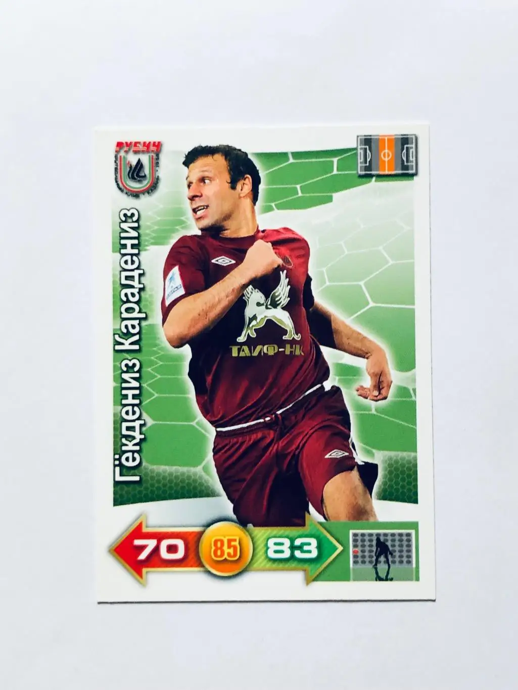 Карточка Гёкдениз Карадениз Рубин Казань