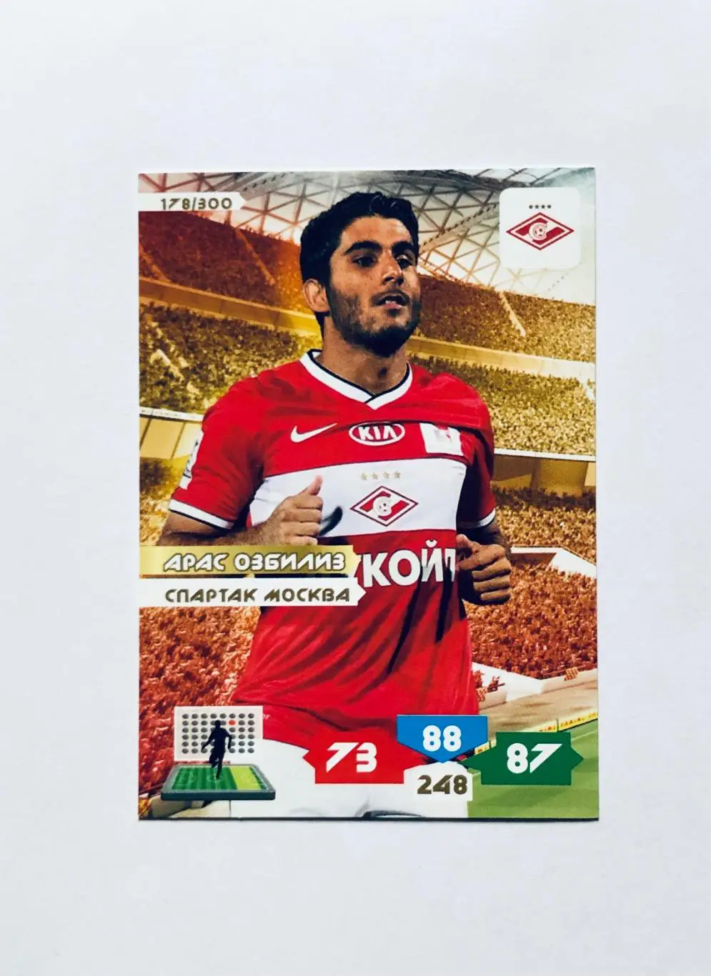 Карточка Арас Озбилиз Спартак Москва