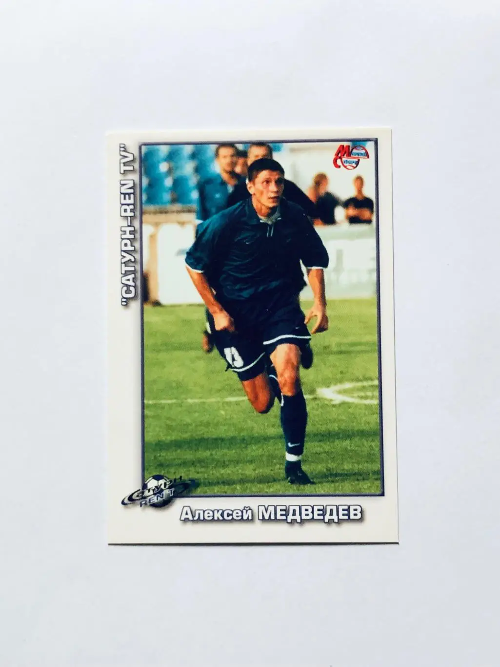 Карточка «МИРОВОЙ СПОРТ» Алексей Медведев Сатурн-REN TV
