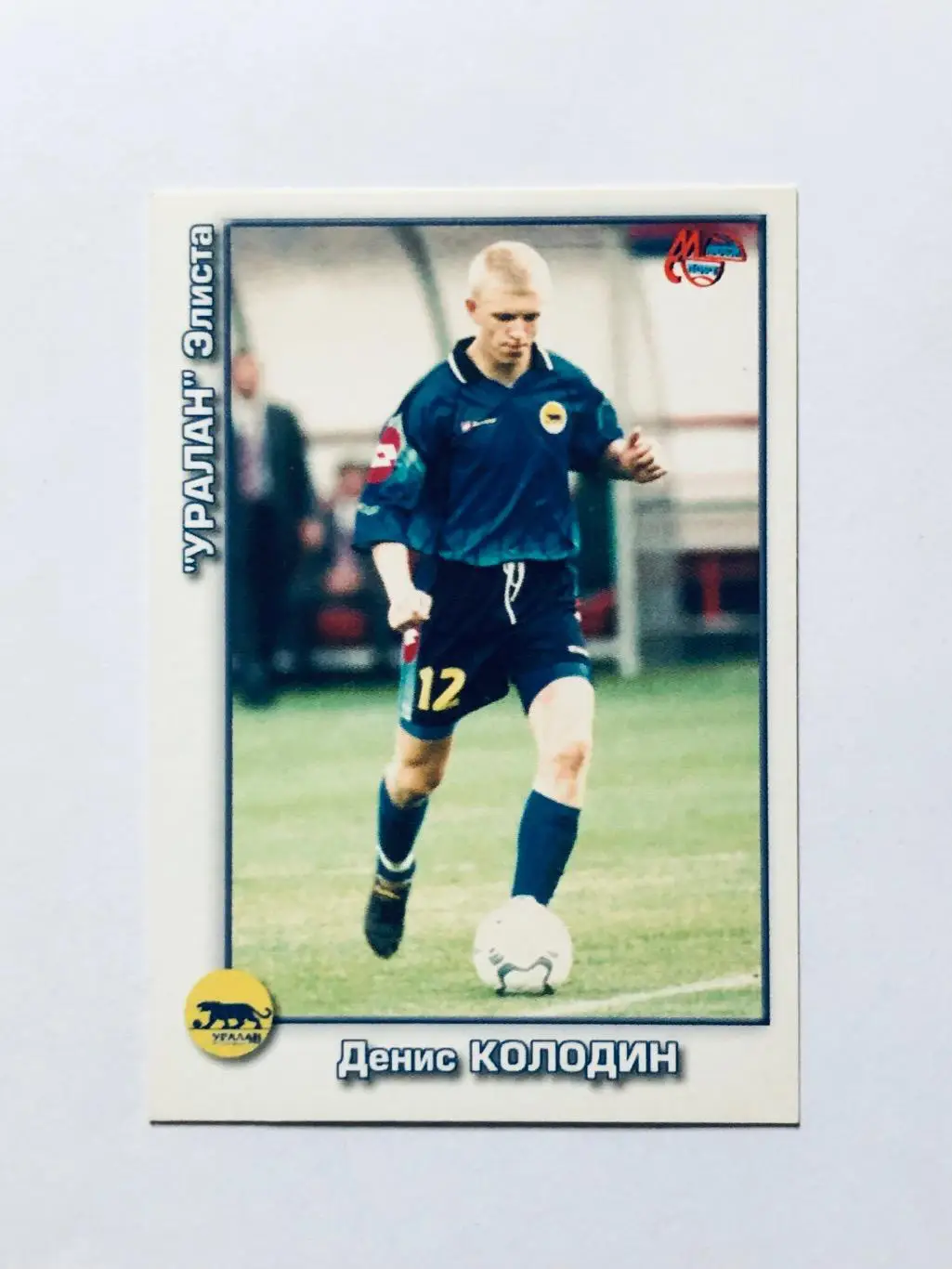 Карточка «МИРОВОЙ СПОРТ» Денис Колодин Уралан Элиста