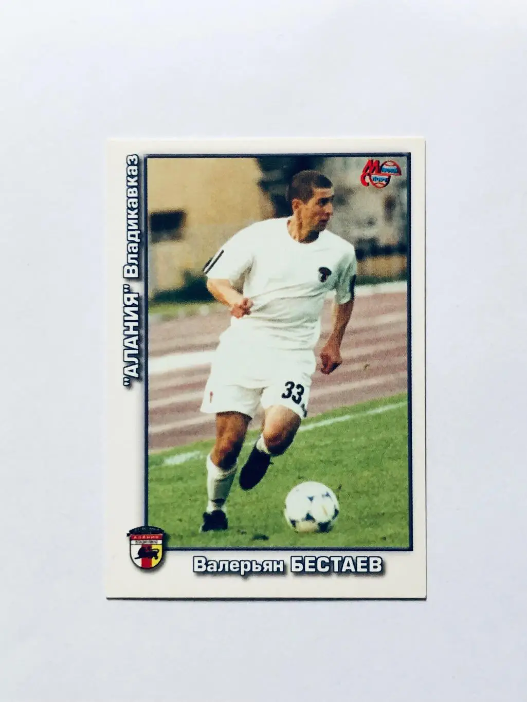 Карточка «МИРОВОЙ СПОРТ» Валерьян Бестаев Алания Владикавказ