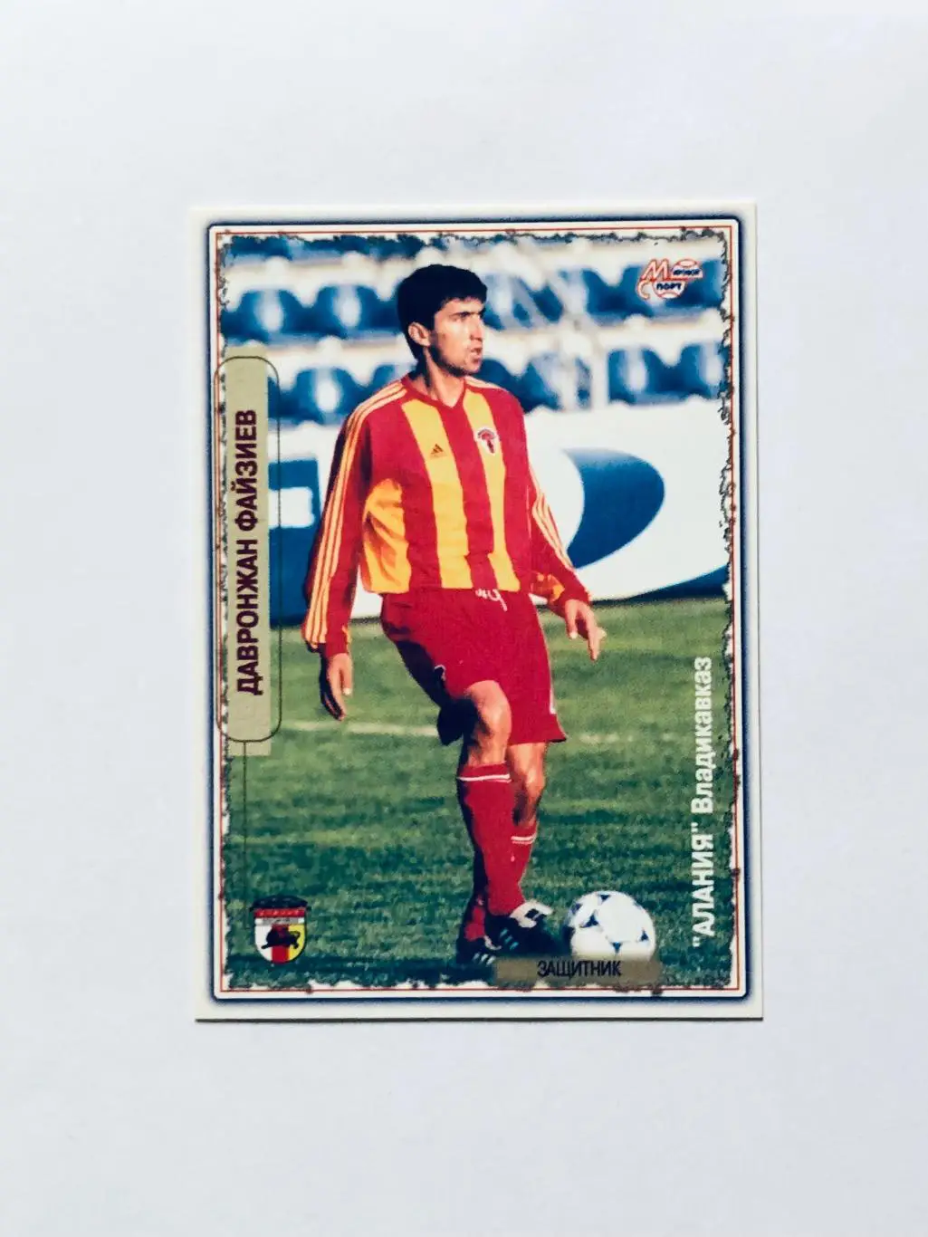 Карточка «МИРОВОЙ СПОРТ» Давронжан Файзиев Алания Владикавказ