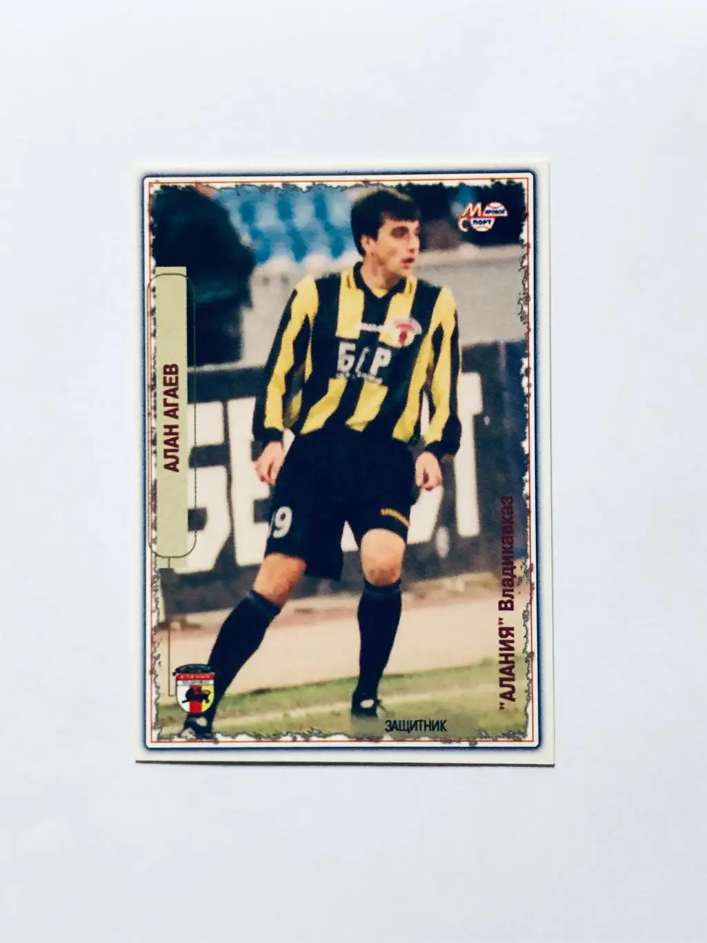 Карточка «МИРОВОЙ СПОРТ» Алан Агаев Алания Владикавказ