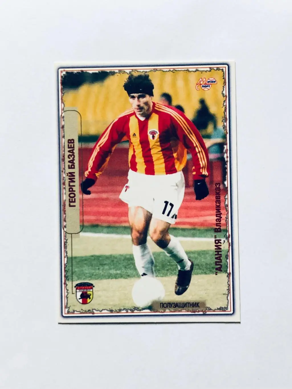 Карточка «МИРОВОЙ СПОРТ» Георгий Базаев Алания Владикавказ