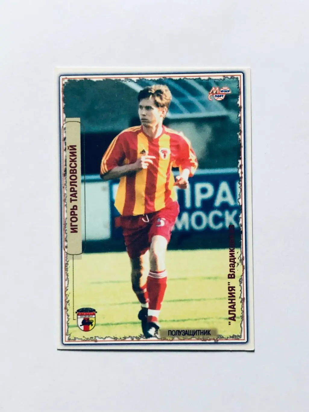 Карточка «МИРОВОЙ СПОРТ» Игорь Тарловский Алания Владикавказ