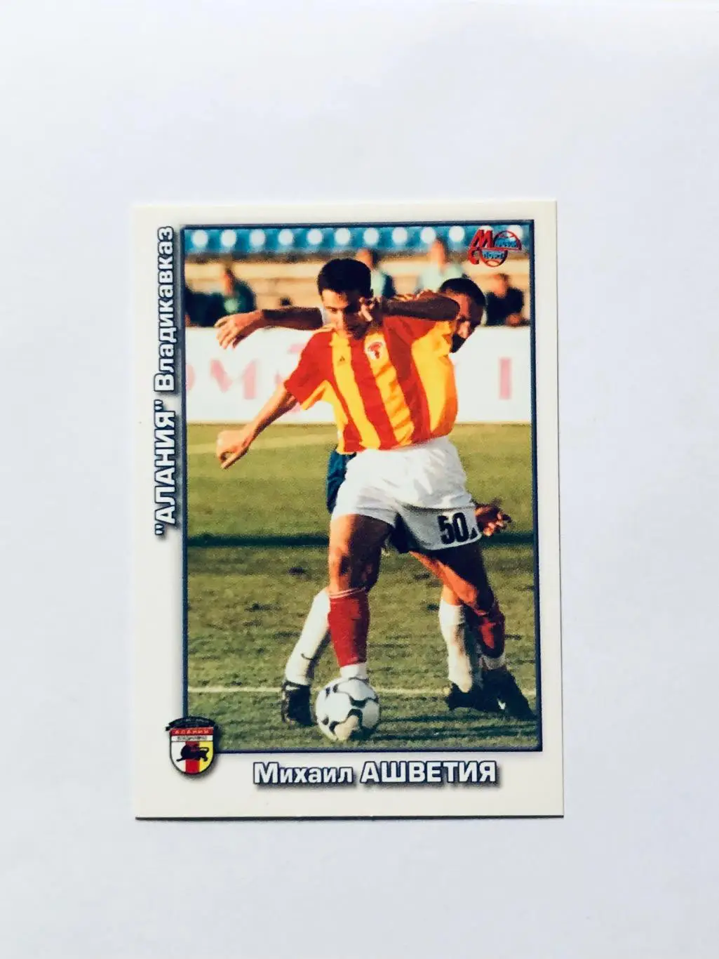 Карточка «МИРОВОЙ СПОРТ» Михаил Ашветия Алания Владикавказ