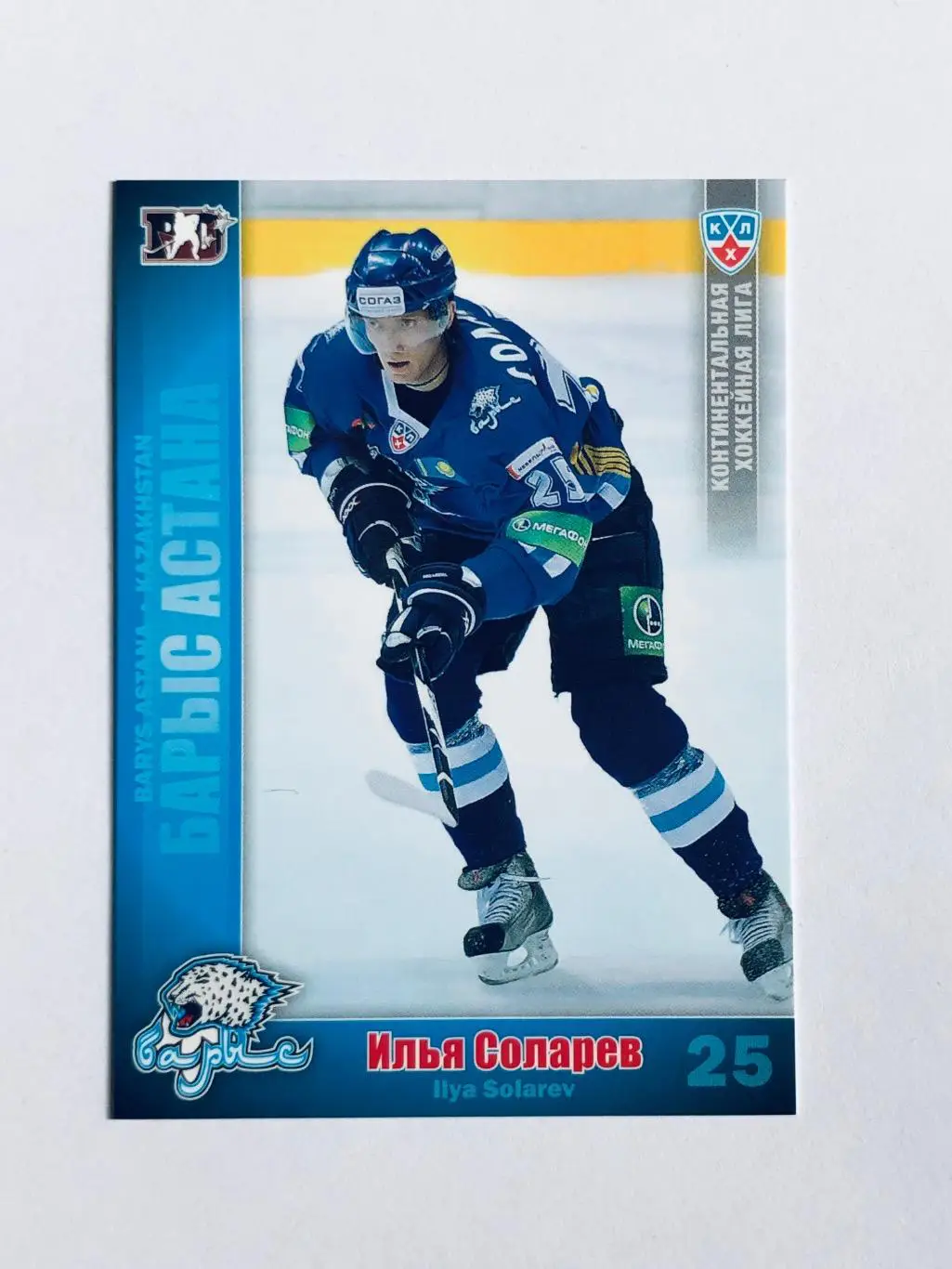 Карточка Илья Соларев ХК Барыс Астана