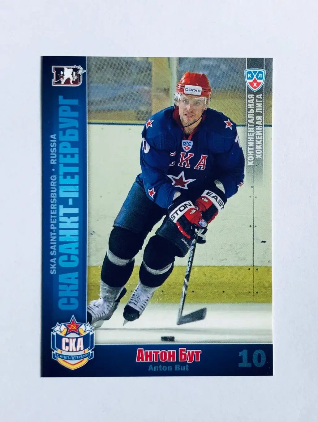 Карточка Антон Бут ХК СКА СПб