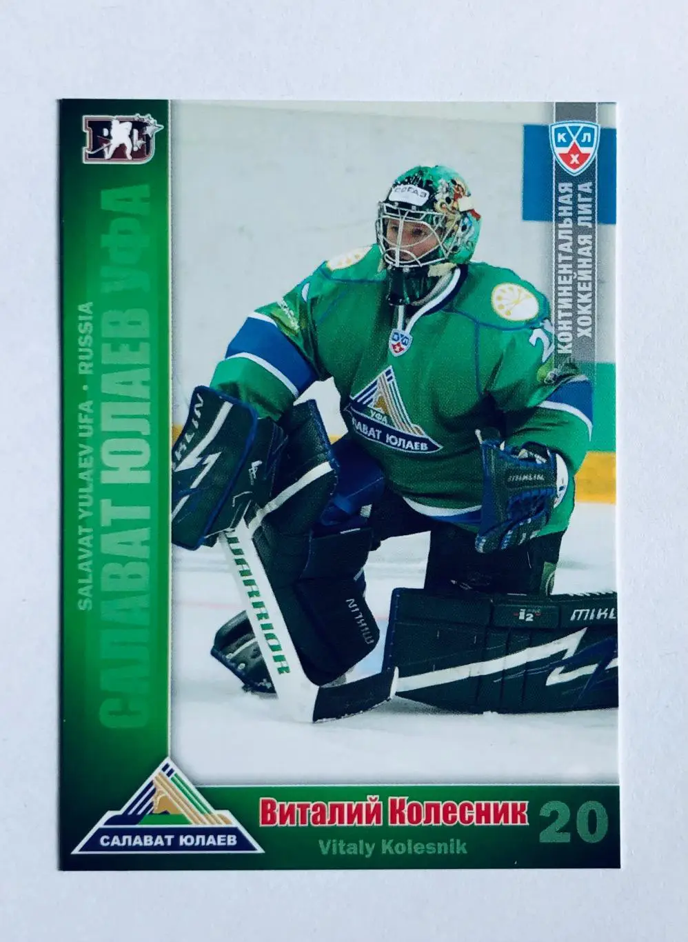 Карточка Виталий Колесник ХК Салават Юлаев Уфа