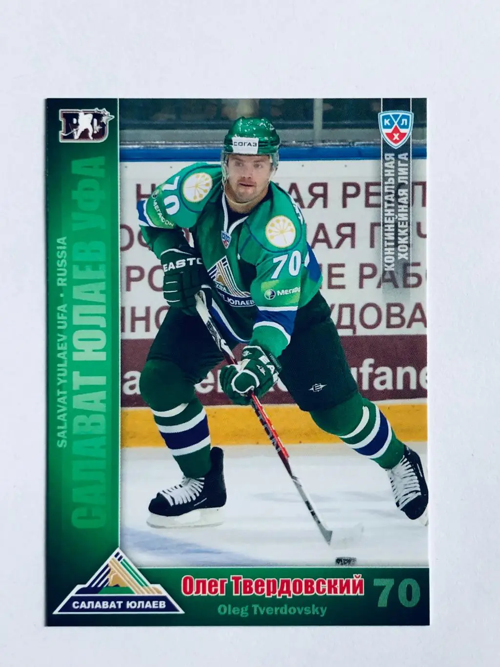 Карточка Олег Твердовский ХК Салават Юлаев Уфа