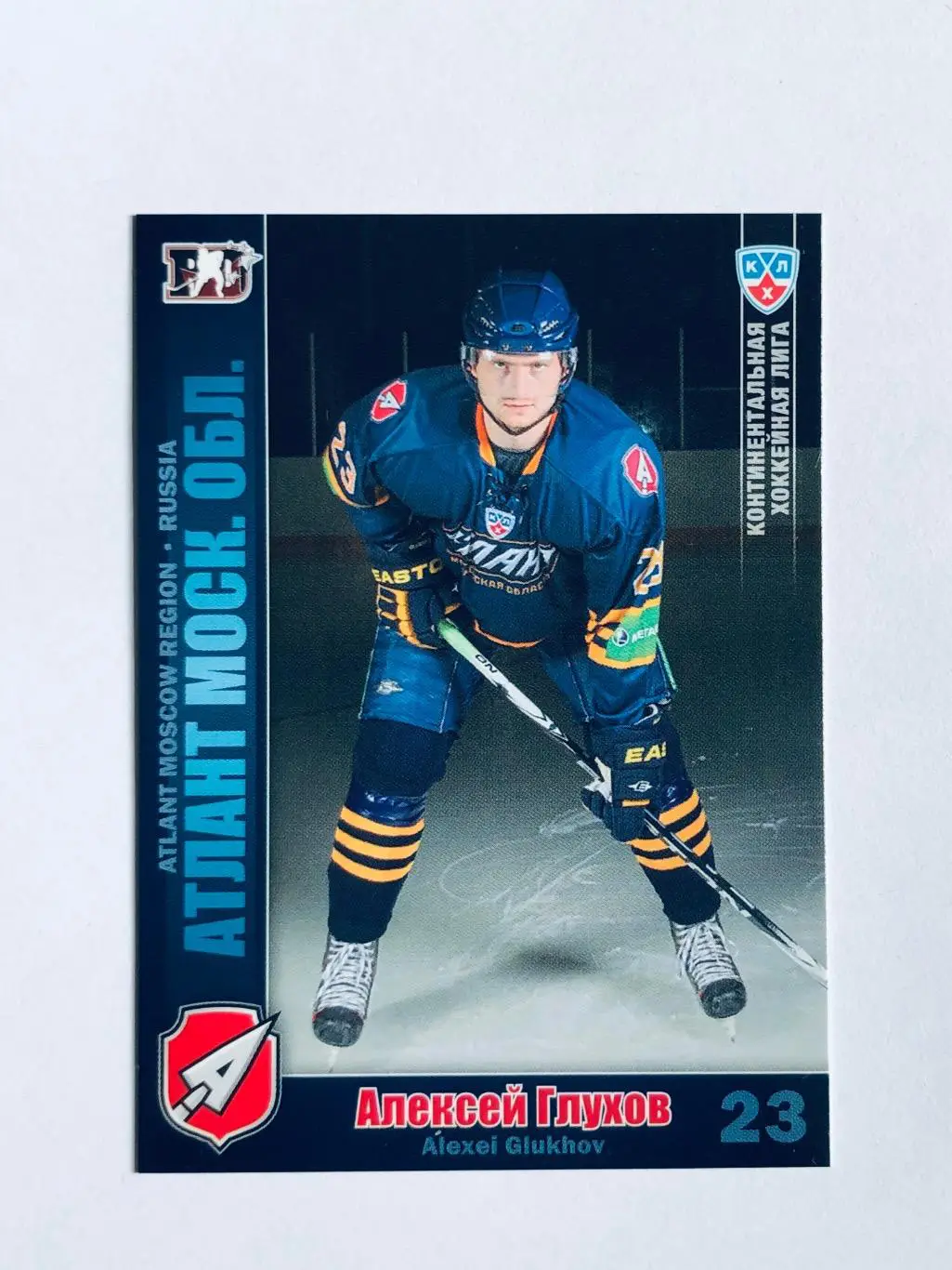 Карточка Алексей Глухов ХК Атлант М.О.