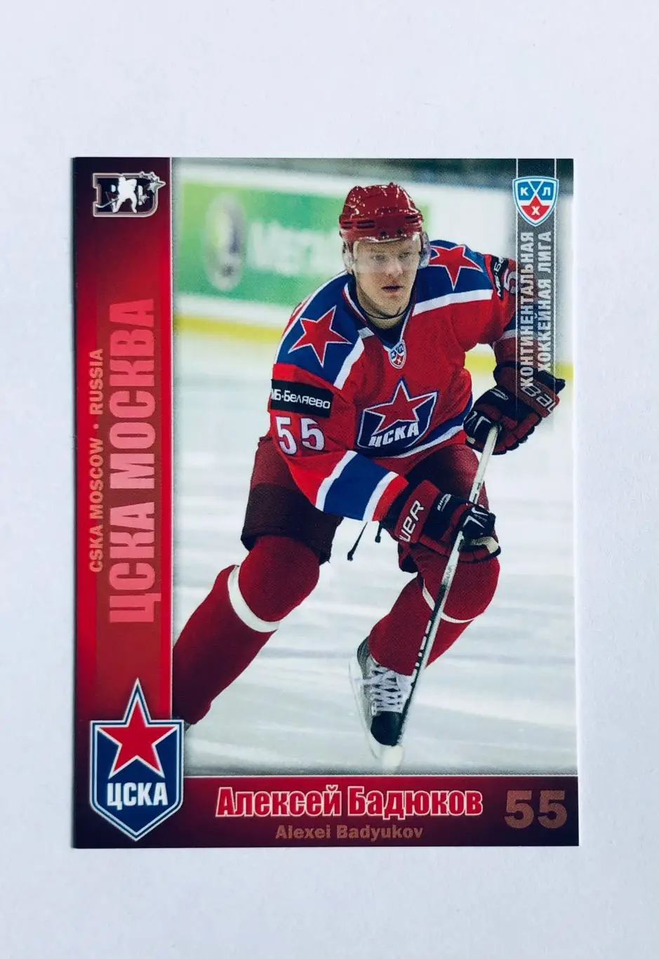 Карточка Алексей Бадюков ХК ЦСКА Москва
