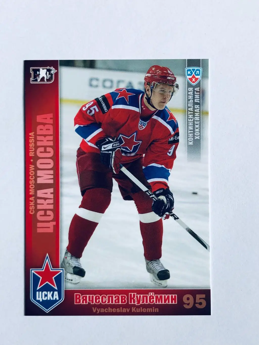 Карточка Вячеслав Кулемин ХК ЦСКА Москва