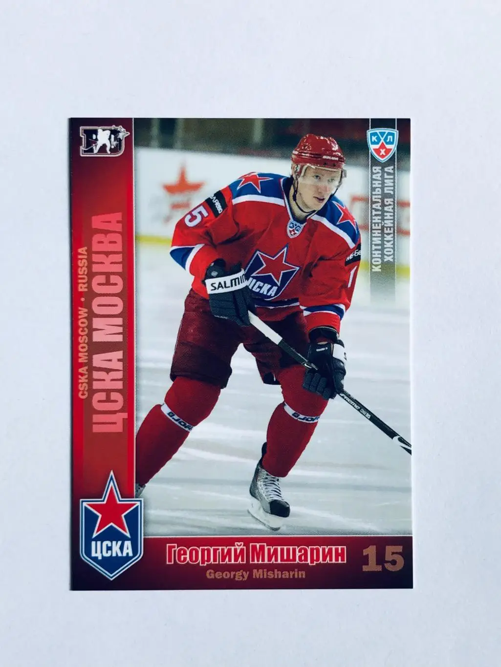 Карточка Георгий Мишарин ХК ЦСКА Москва