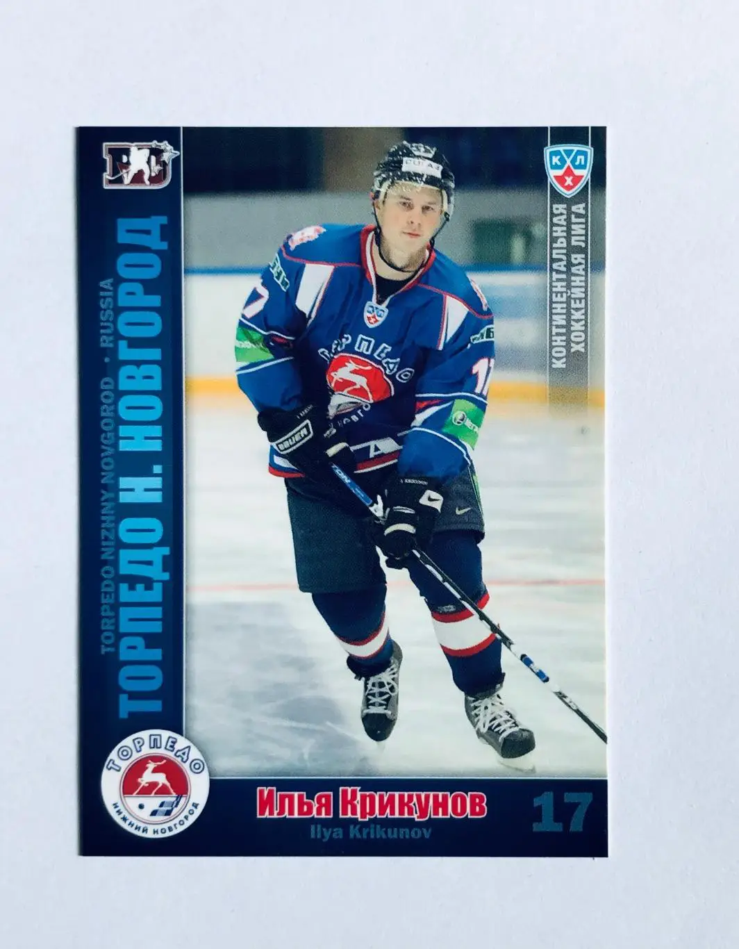 Карточка Илья Крикунов ХК Торпедо НН