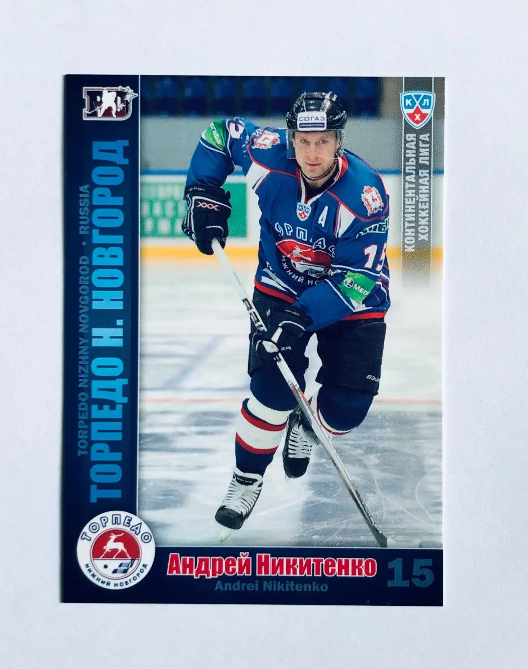 Карточка Андрей Никитенко ХК Торпедо НН