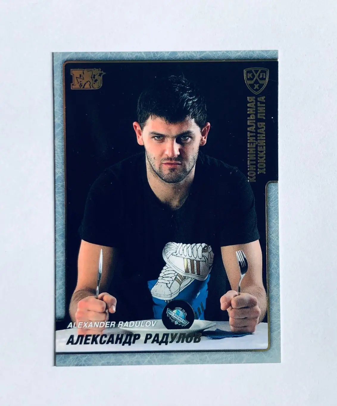 Карточка Александр Радулов ХК Салават Юлаев Уфа