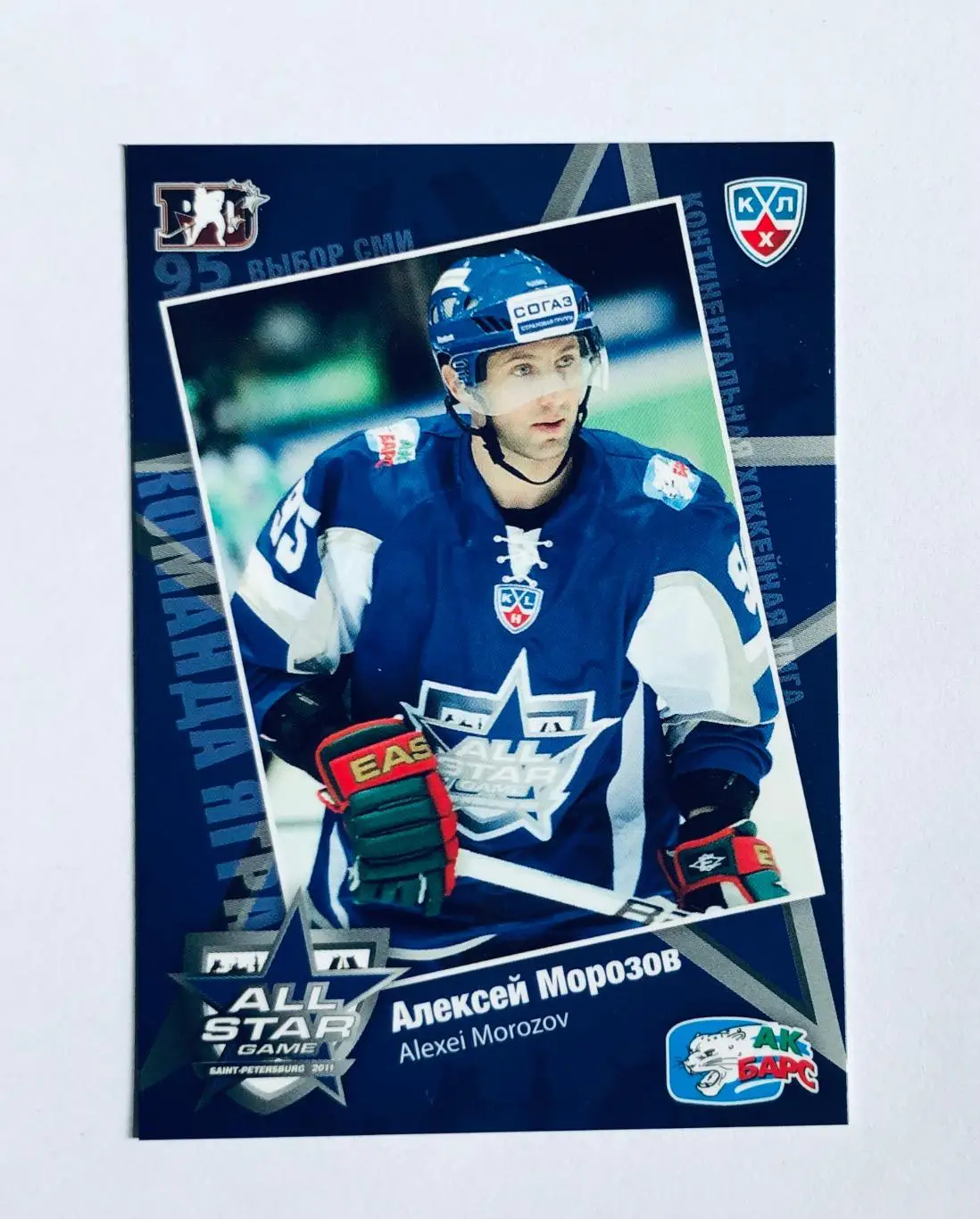 Карточка Алексей Морозов ХК Ак Барс Казань