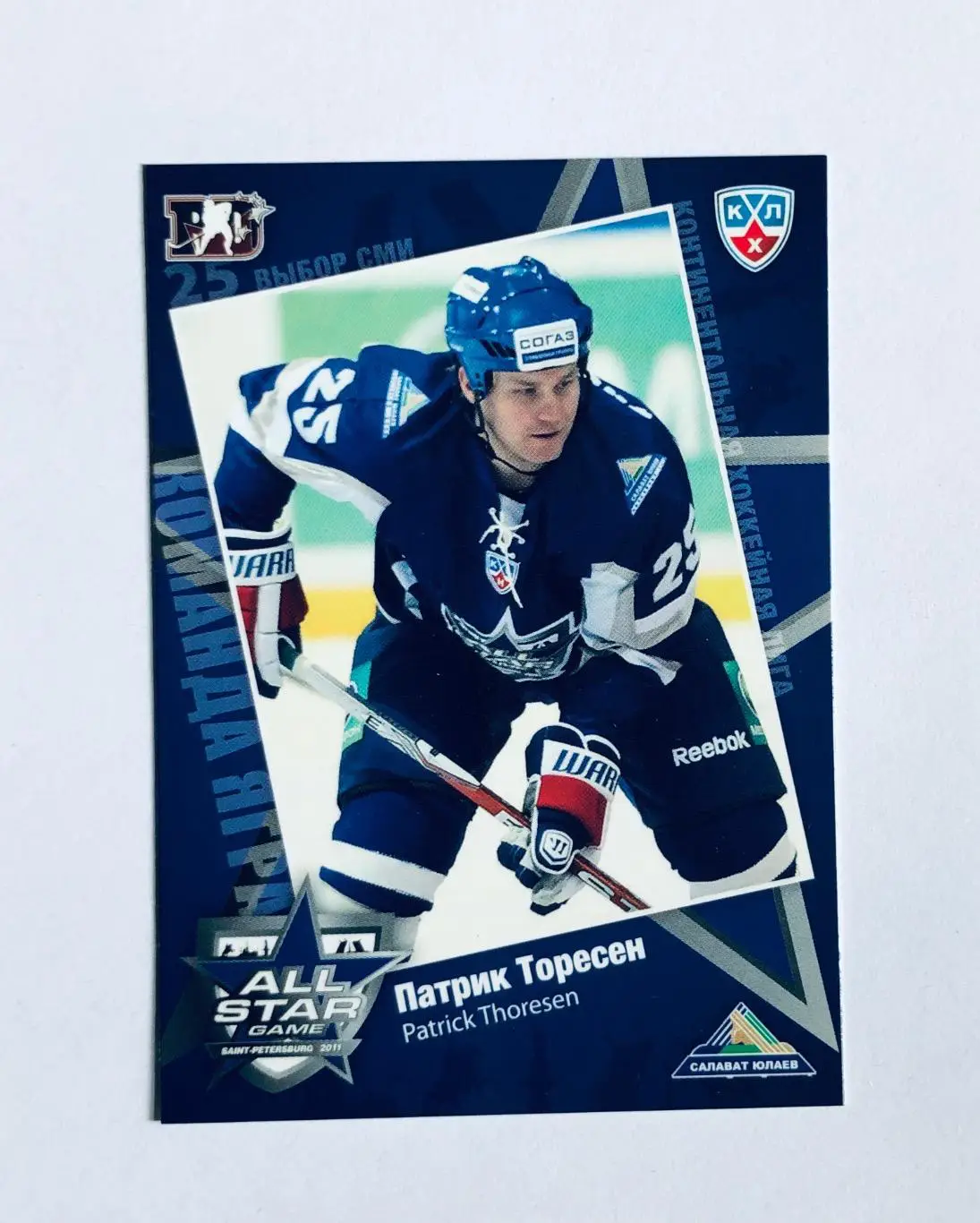 Карточка Патрик Торесен ХК Салават Юлаев Уфа