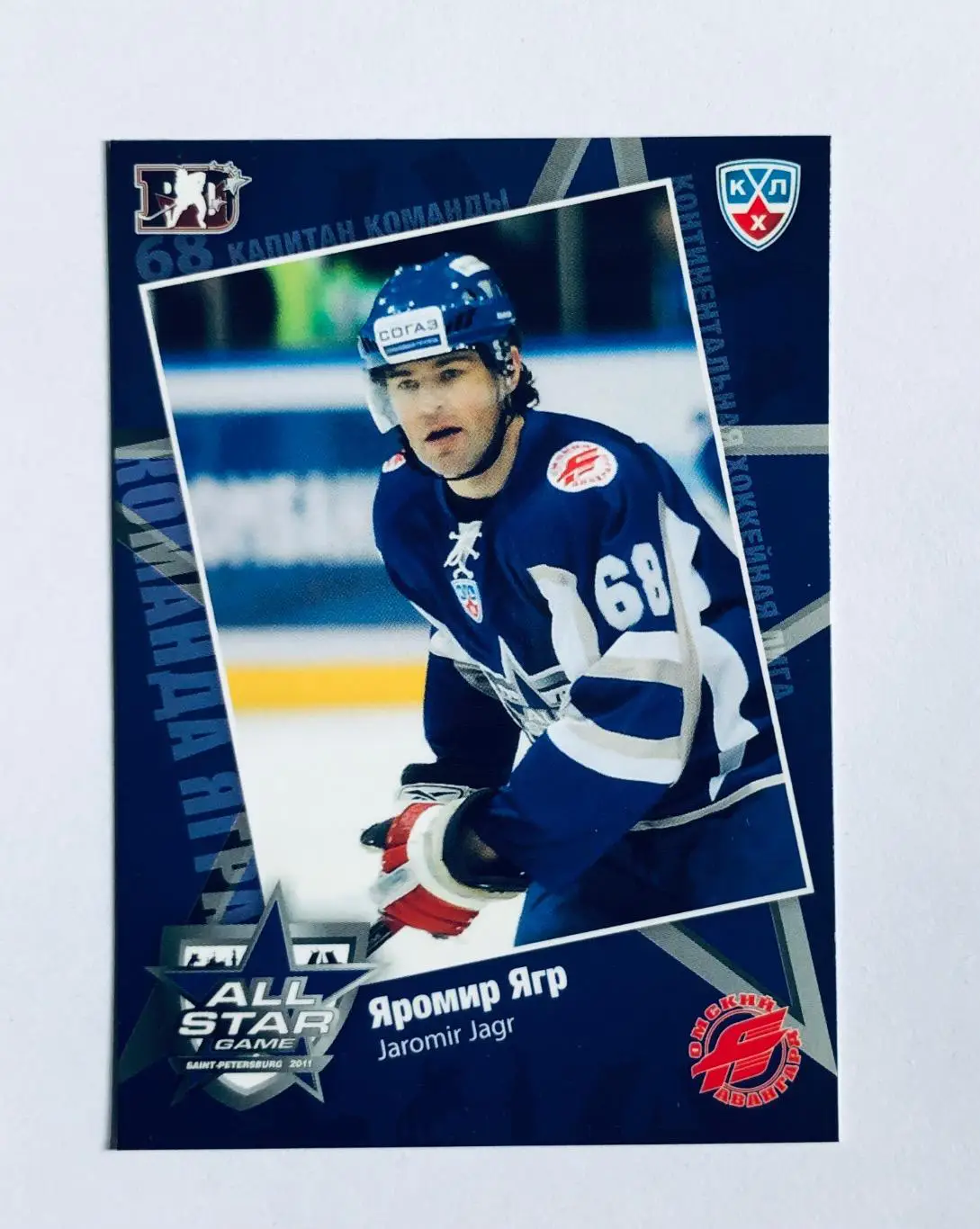 Карточка Яромир Ягр ХК Авангард Омск