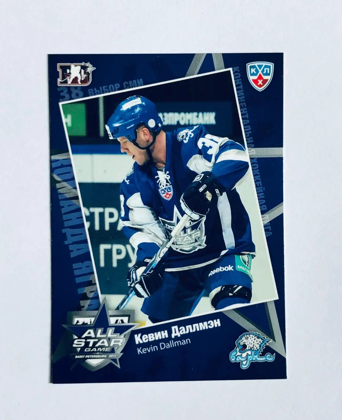 Карточка Кевин Даллмэн ХК Барыс Астана