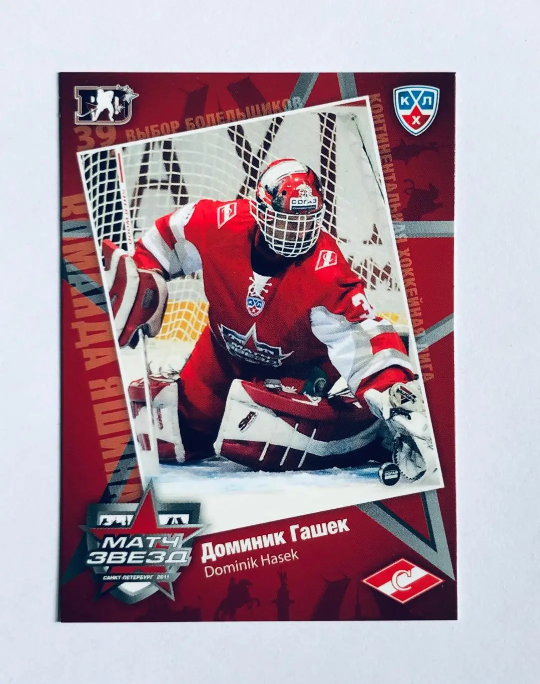 Карточка Доминик Гашек ХК Спартак Москва