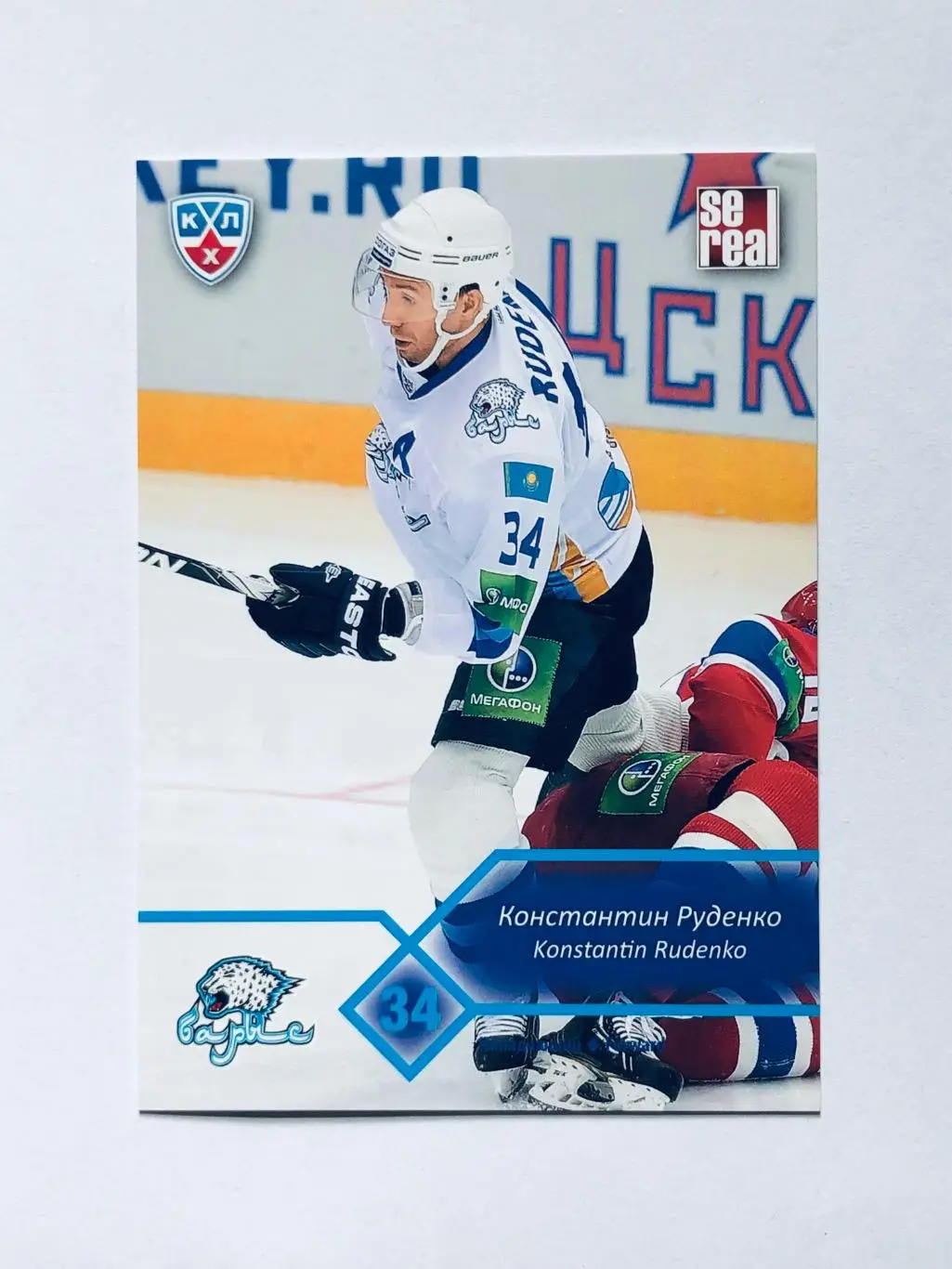 Карточка Константин Руденко ХК Барыс Астана