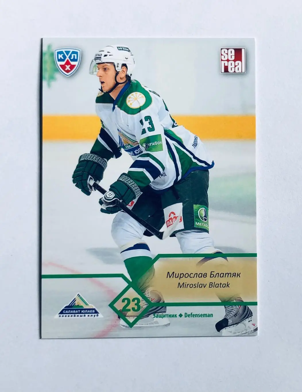 Карточка Мирослав Блатяк ХК ”Салават Юлаев” Уфа