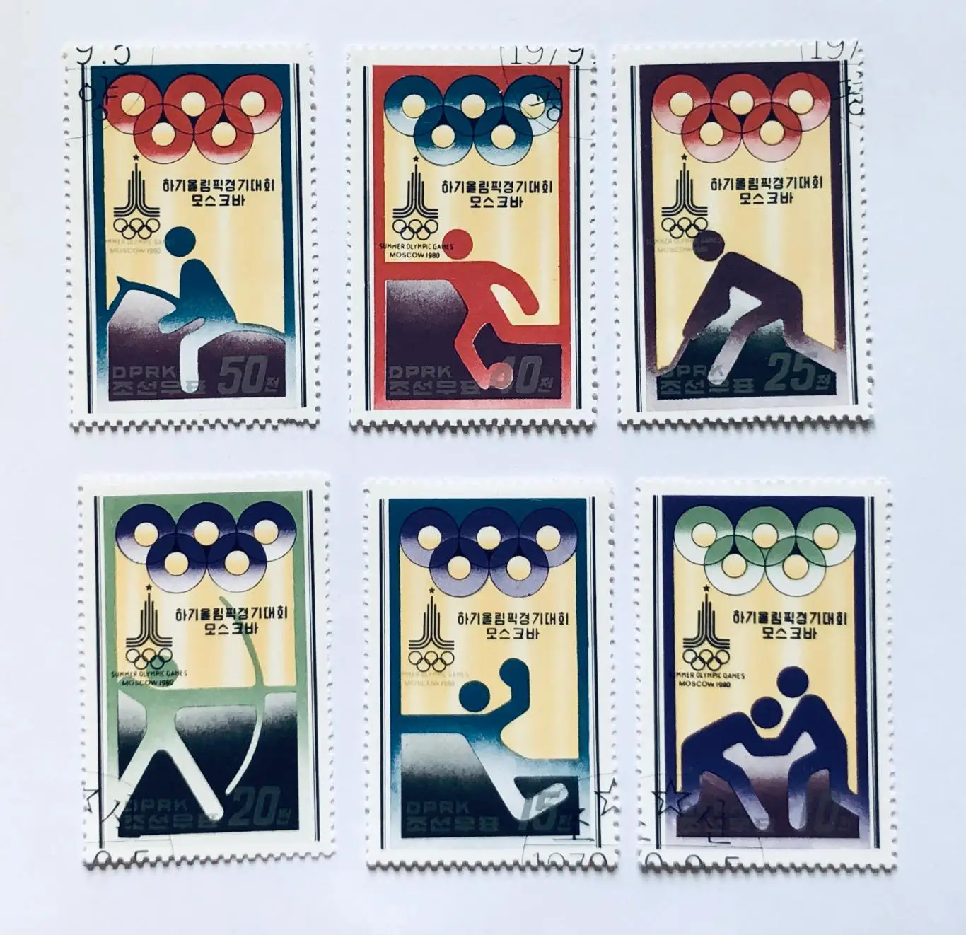 Марки. КНДР 1980 «Олимпиада - 80»