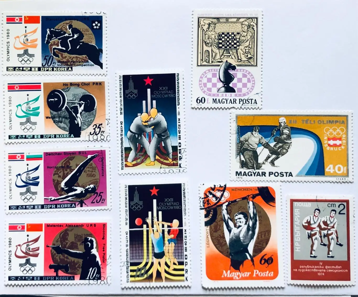 Марки. Олимпийские игры