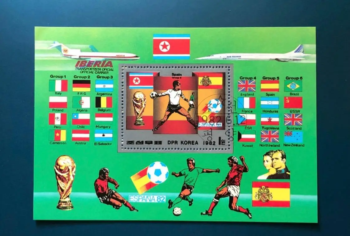 КНДР 1982. ФУТБОЛ ЧМ 1982