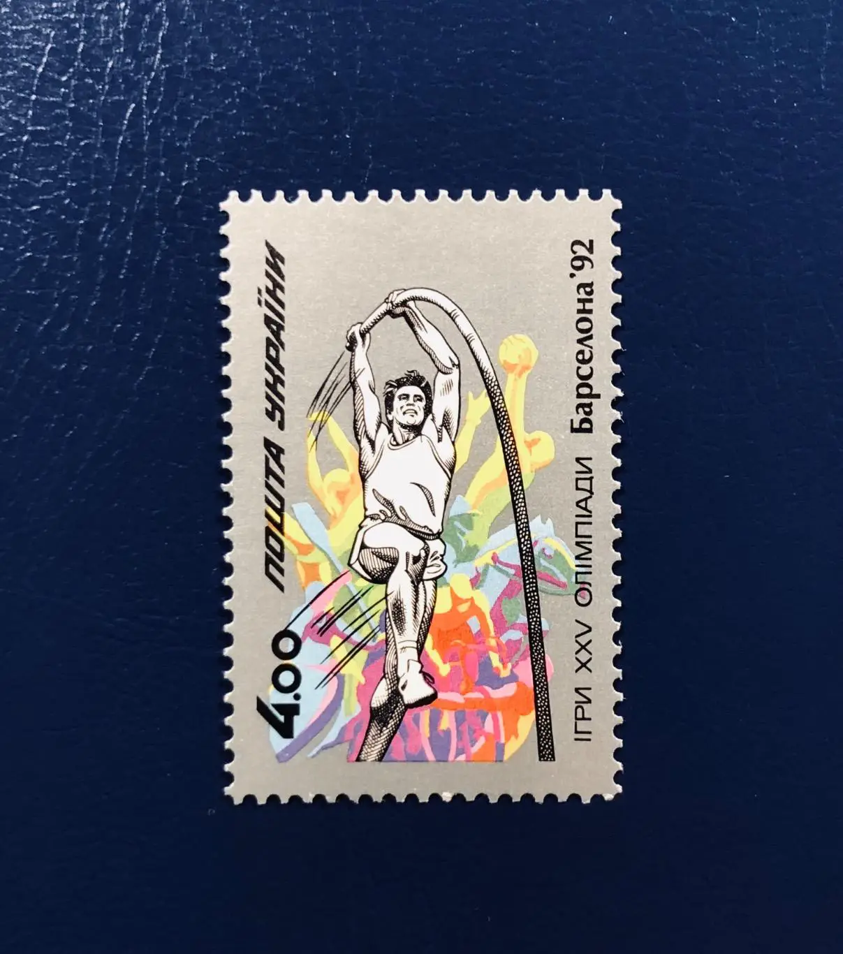 Украина 1992. Олимпийские игры в Барселоне