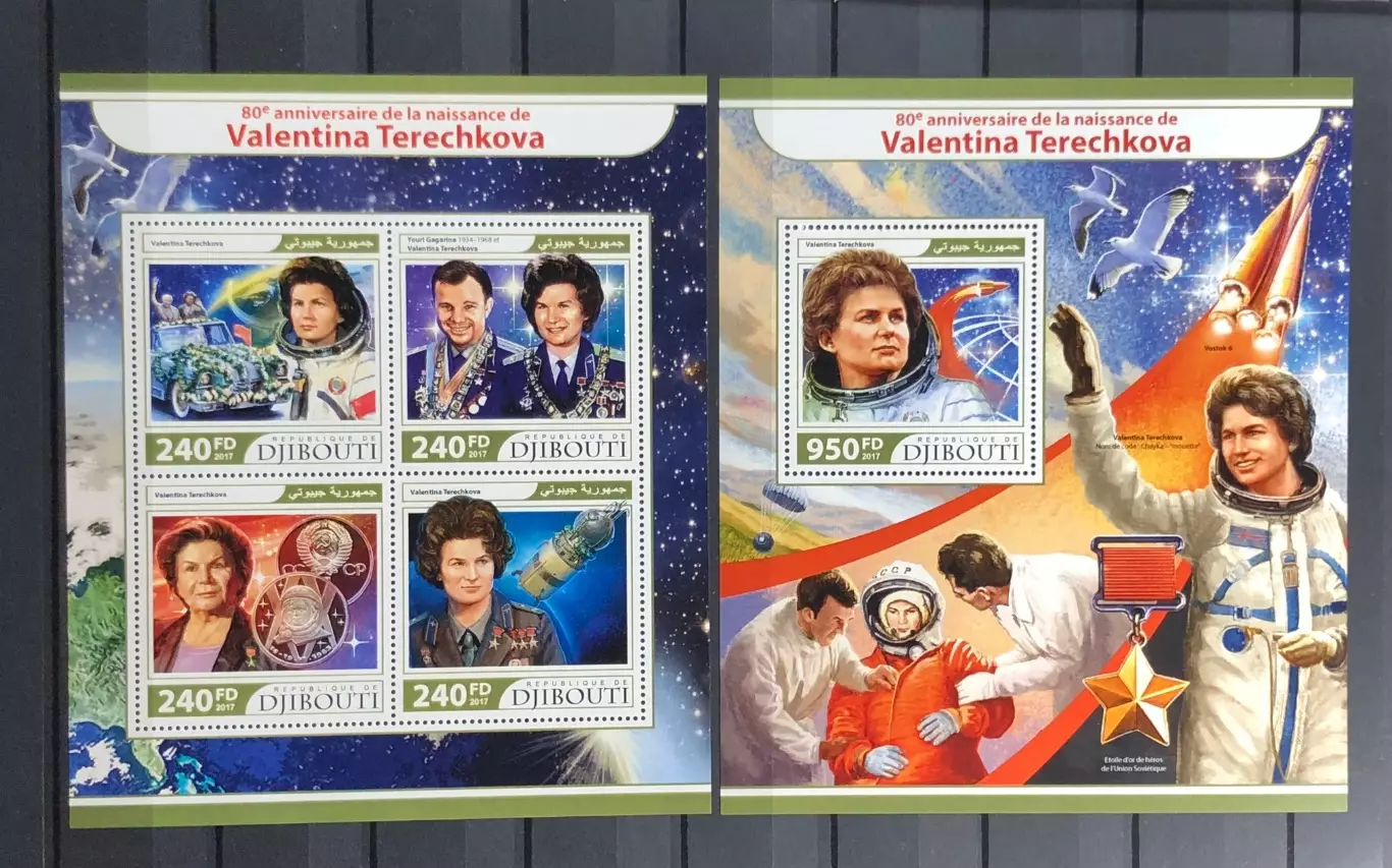 Джибути 2017. терешкова