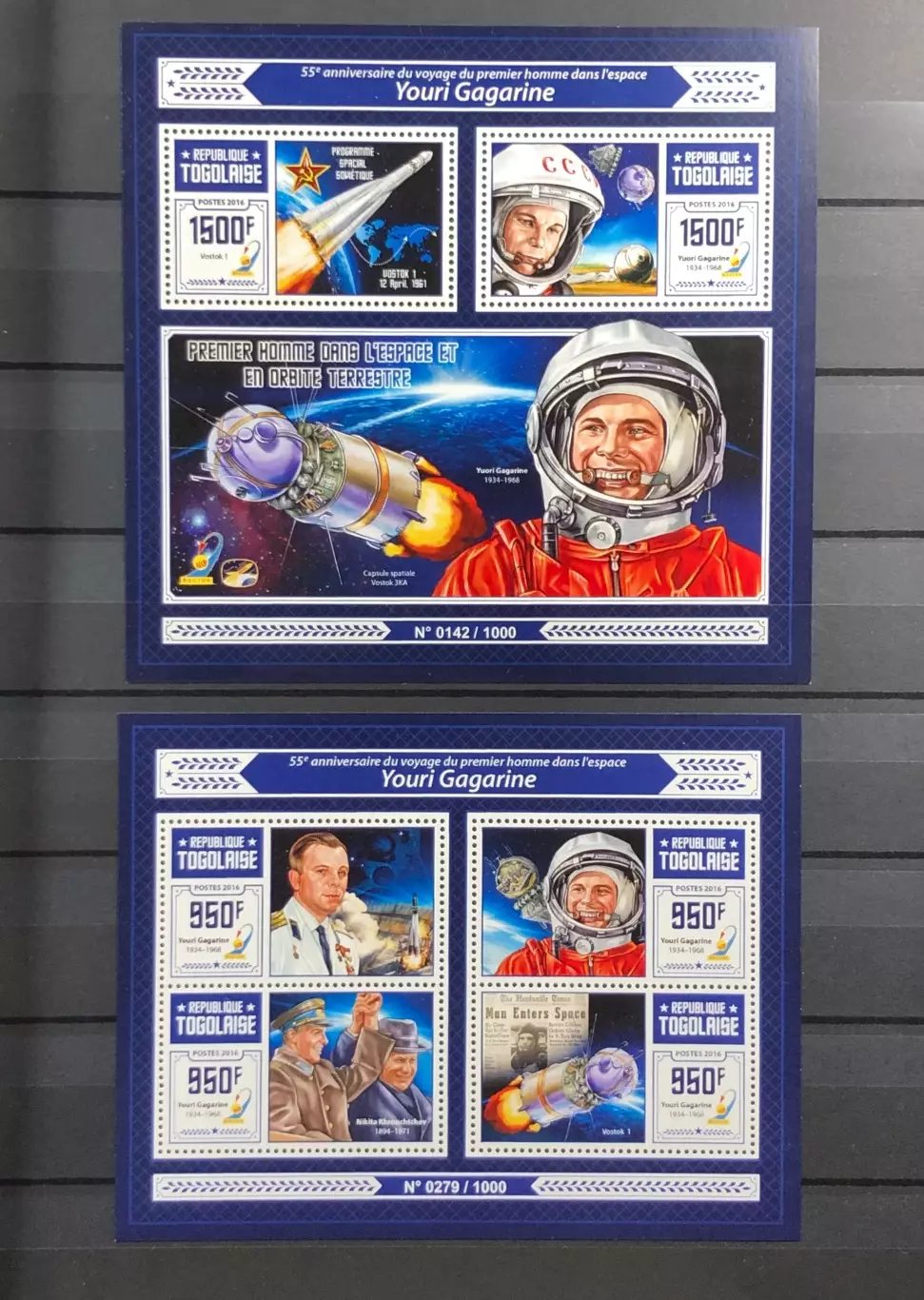 Того 2016. Юрий Гагарин