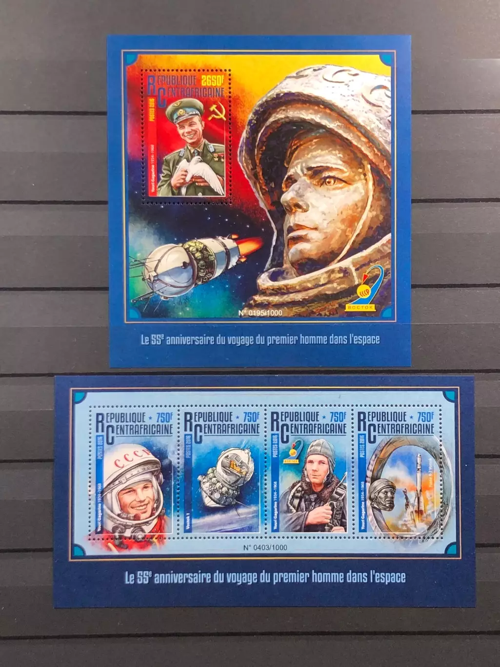 ЦАР 2016 Юрий Гагарин