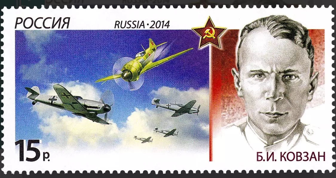 Россия 2014. История авиации. Воздушные тараны.