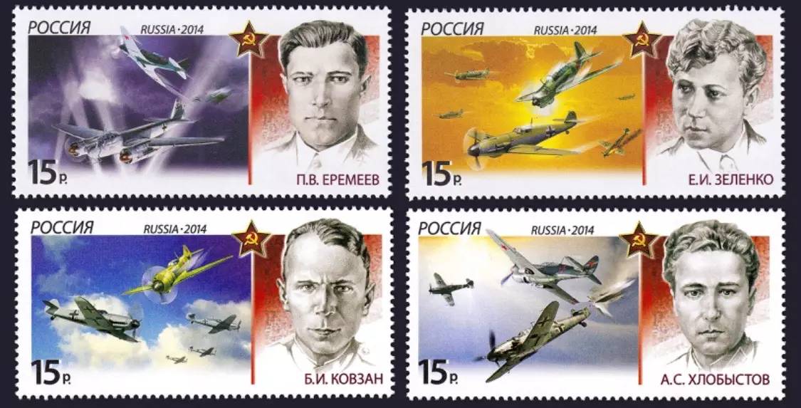 Россия 2014. История авиации. Воздушные тараны.