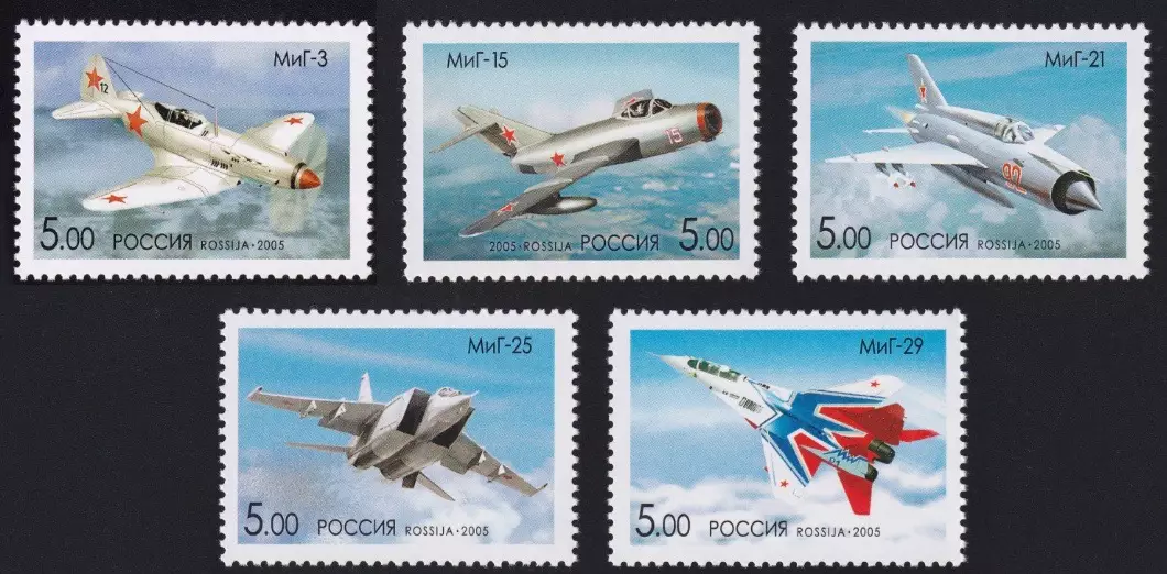 Россия 2005. Самолёты ОКБ им. А.И. Микояна, авиаконструктора