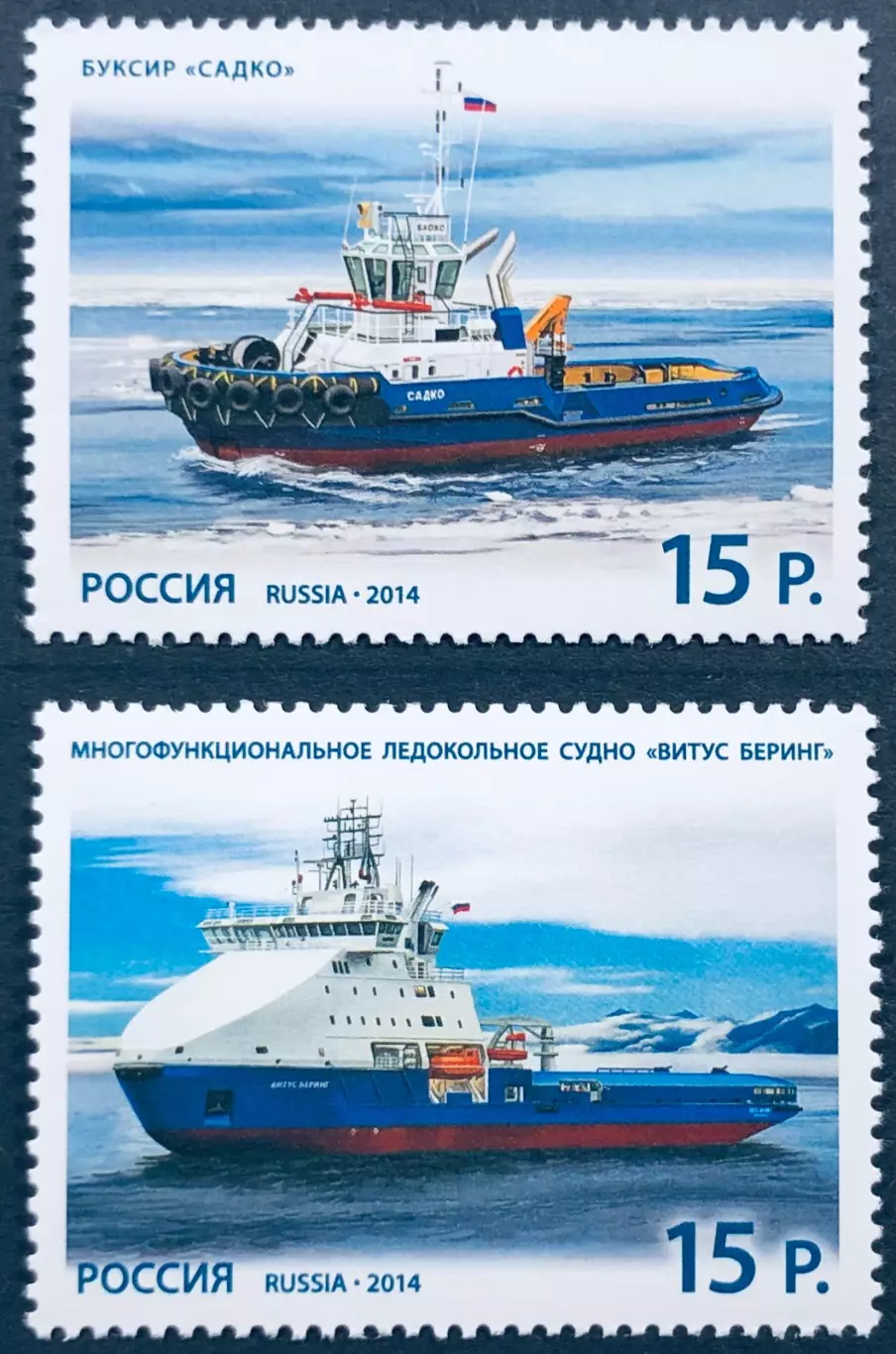 Россия 2014. Морской флот России.