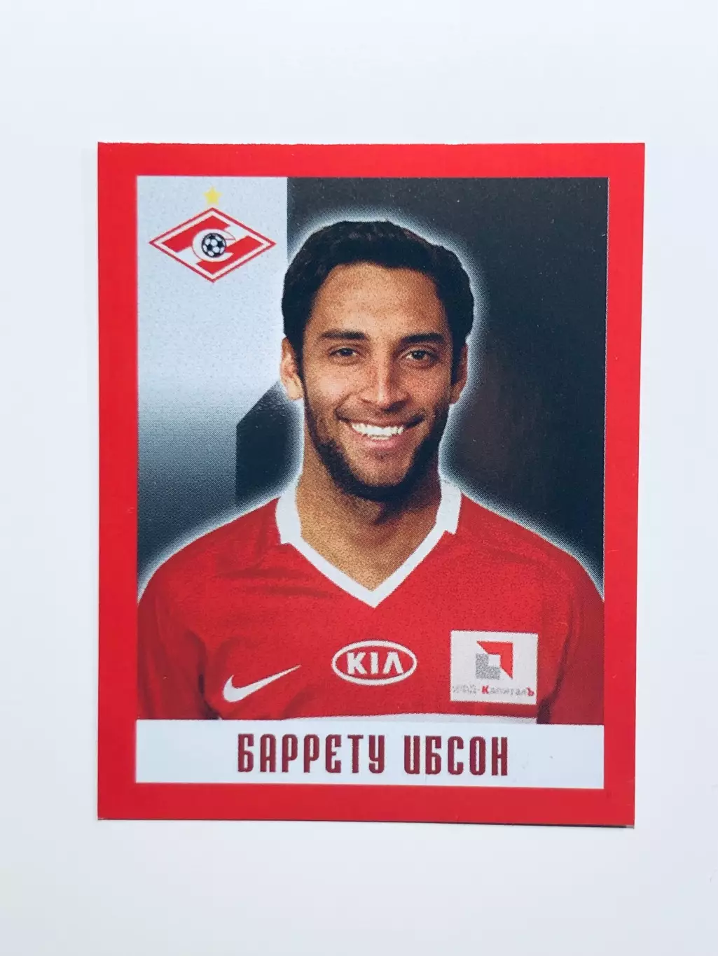 Наклейка Баррету Ибсон ФК Спартак Москва